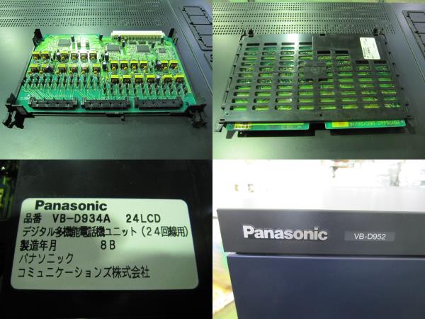 ★基盤多★VB-D952 Digaport XⅡ主装置