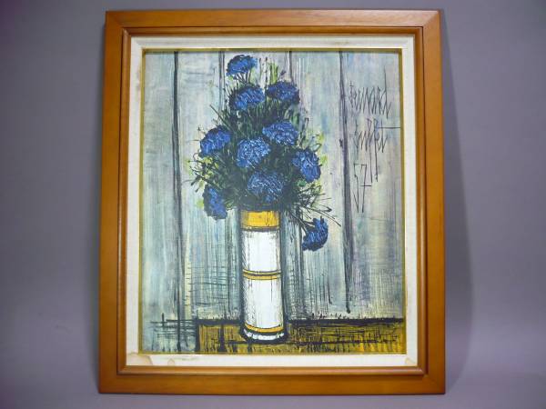 ★ベルナール・ビュッフェ/F10花束 工芸複製画 Buffet Bouquet