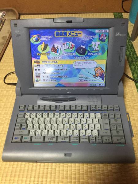 NEC カラーワープロ 文豪JX-A500 動作品 ワープロ専用機 事務、店舗