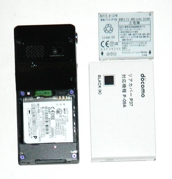 希少 新品 P-09A ブラック 白ロム 即決 docomo foma