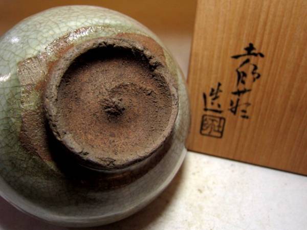 ☆人間国宝 加藤土師萌 唐津茶碗☆風情ある名品☆mo680 唐津 日本の