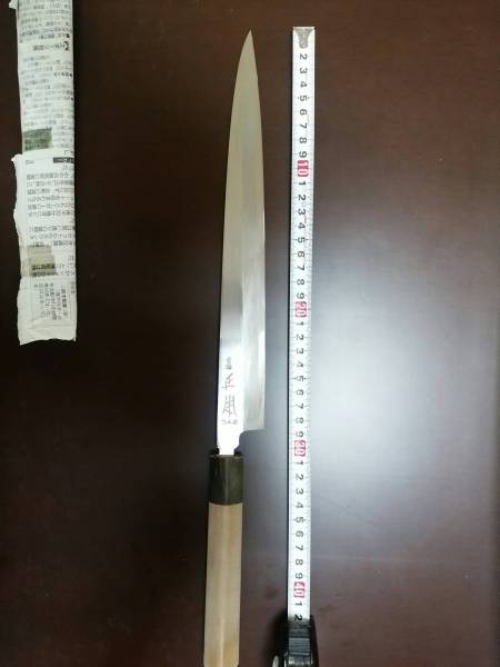 正本 柳刃包丁☆綺麗☆ 柳刃包丁 正本総本店 正本総本店 本焼青鋼 柳