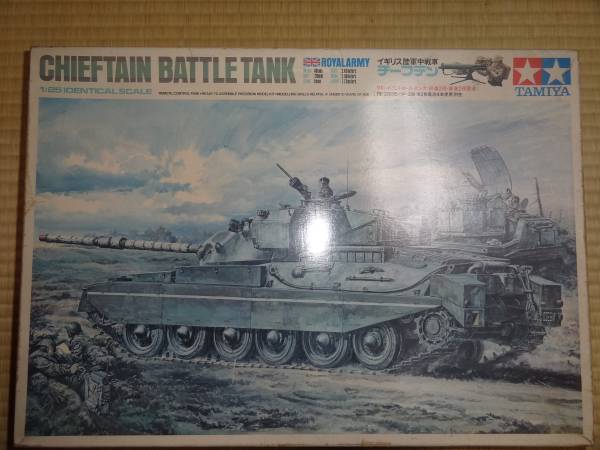 1/25 リモコン チーフテン タミヤ イギリス軍 ジャンク