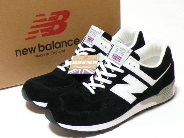 新品 ニューバランス M576KGS スエード黒 UKイングランド製 26.5
