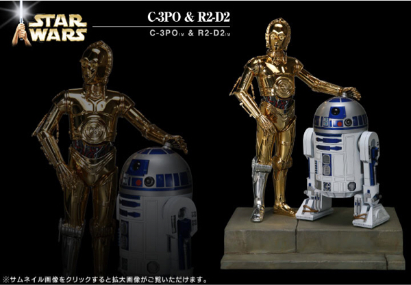 KOTOBUKIYA STAR WARS R2-D2 & C-3PO SF・ファンタジー・ホラー
