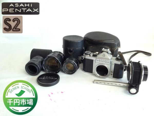 T-334】ASAHI PENTAX S2＋レンズ セット 動作未確認 T-334ASAHIPENTAX