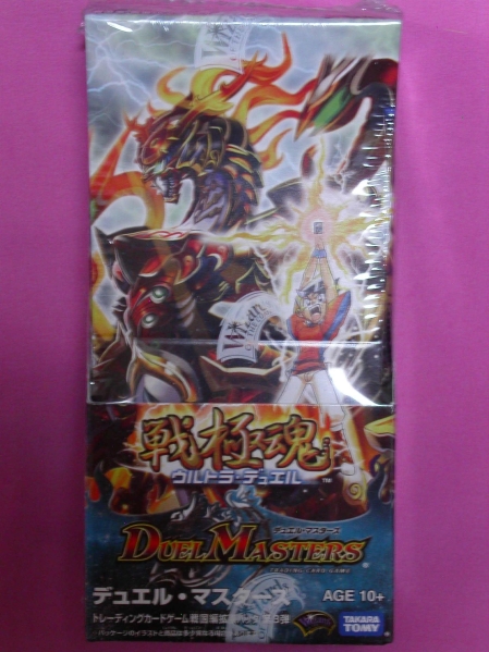 爆買い，HOT】 ☆デュエルマスターズ DM-30 戦国編 拡張第3弾 戦極