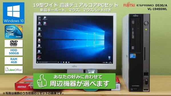 ノートPC 極上美品！東芝 HDD500GB!ホワイトノートパソコン！Win10