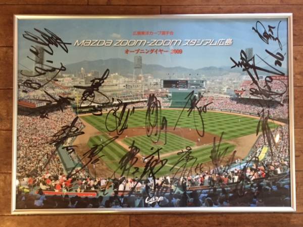 広島 カープ 2009年 選手会 寄書 直筆サイン パネル 貴重 レア