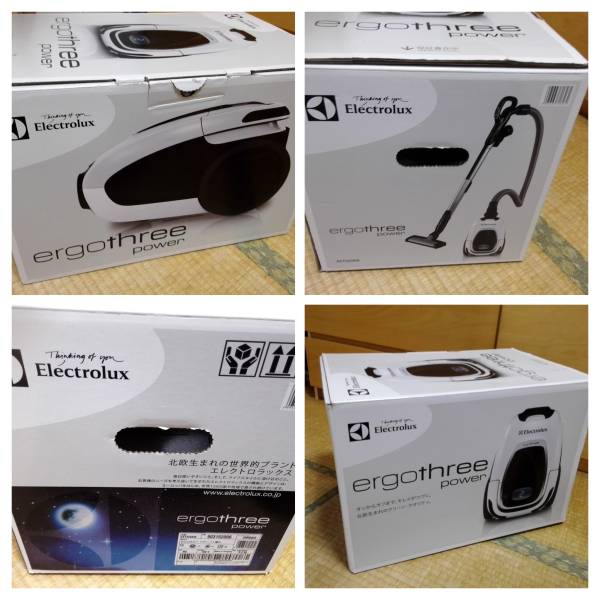 新品 2年保証 赤ちゃんにやさしい ElectroluxエルゴスリーEET520