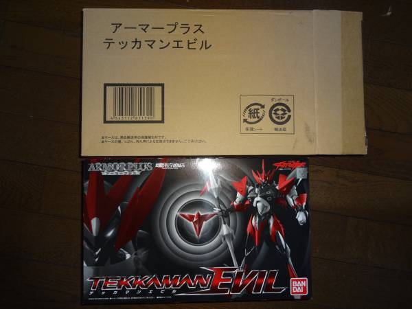 未開封　アーマープラス　テッカマンエビル　魂ウェブ商店