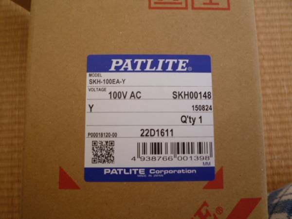 新品１００Ｖパトライト回転灯（黄色）_2