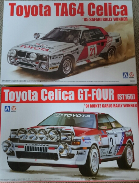 アオシマ TA64 セリカ Gr.B ST165 セリカ GT-FOUR モンテ ２点