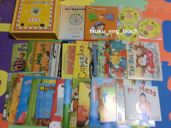 英語　絵本 50冊 音声CD 3枚付 Ready Readers　2級 即決　