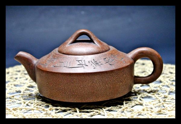 京華屋S38 紫砂扁急須 煎茶道具 在銘：楊彭年
