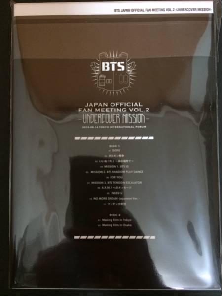 BTS 防弾少年団 JAPAN DVD 1st - ファンミーティング japan CD+DVD