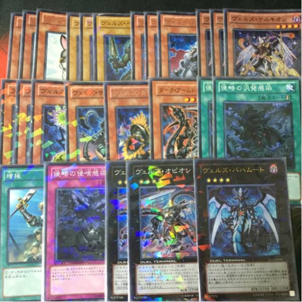 遊戯王 ヴェルズデッキパーツ 美です 【公式通販】