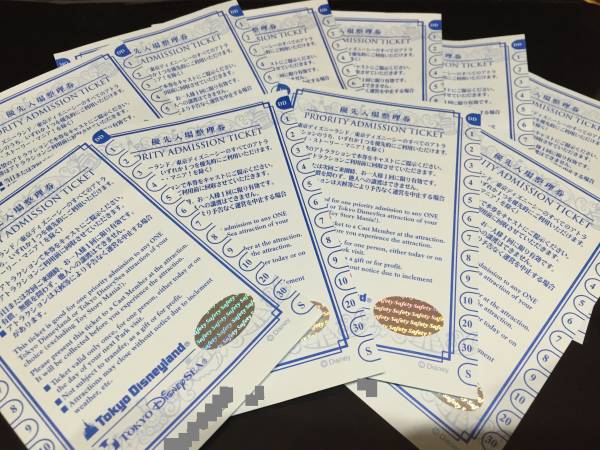 ディズニーランドシー　優先入場整理券　ファストパス　１０枚