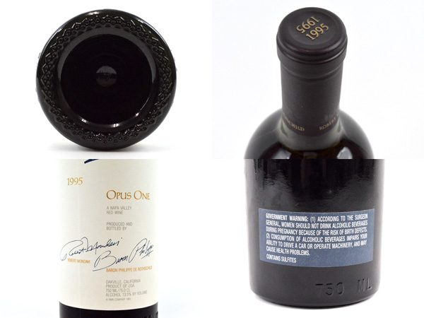 29380古酒OPUS ONEオーパスワン赤ワイン未開封1995年750ml ONE