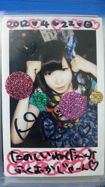 でんぱ組.inc チェキ ピンキー2012