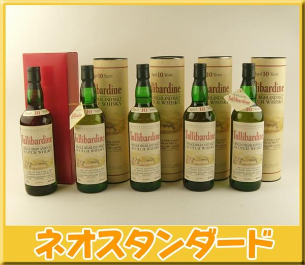 タリバーディン 10年 700ml | た*か様 ウィスキー 公式通販 SMWS 10YO 40