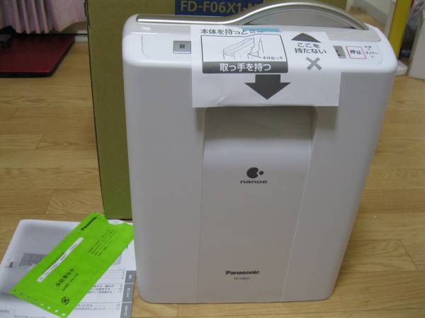 ◆Panasonic ふとん暖め乾燥機 FD-F06X1-N◆ジャンク