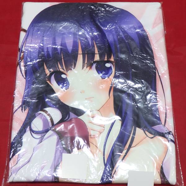 Hyper→Highspeed→Genius 時雨里姫乃 抱き枕カバー 新品未開封