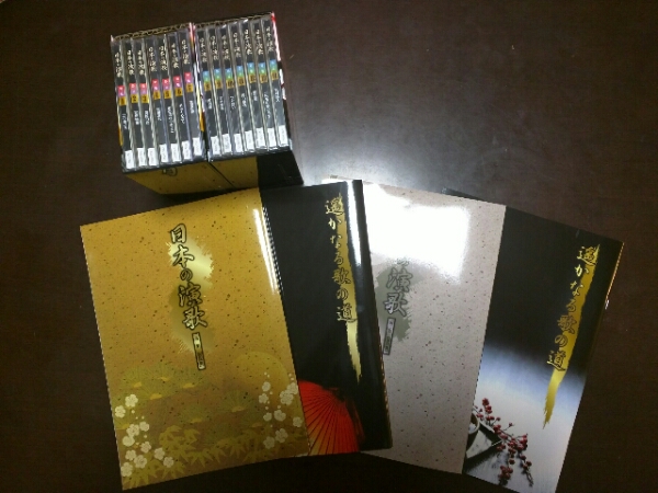 ユーキャン 日本の演歌 第1集＋第2集セット　未使用、未開封