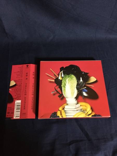 星野源 YELLOW DANCER (初回限定盤B) CD+DVD 新品 未開封 CD 音楽