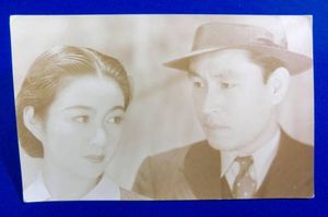 ブロマイド 戦前のYahoo!オークション(旧ヤフオク!)の相場・価格を見る