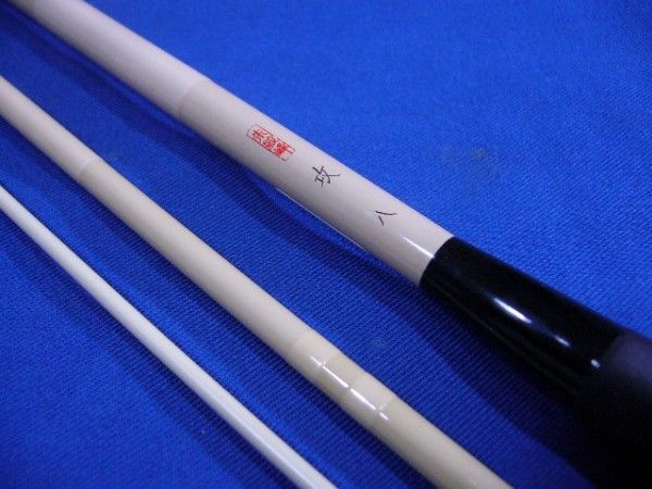 希少』SHIMANO シマノ 朱紋峰 攻 11尺 美品 へら竿 ふな ロッド 希少』SHIMANO シマノ 朱紋峰 攻 11尺 美品 へら竿 ふな ロッド