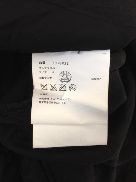 tricot COMME des GARCONS◇スカート/S/-/BLK/無地 tricot COMME des