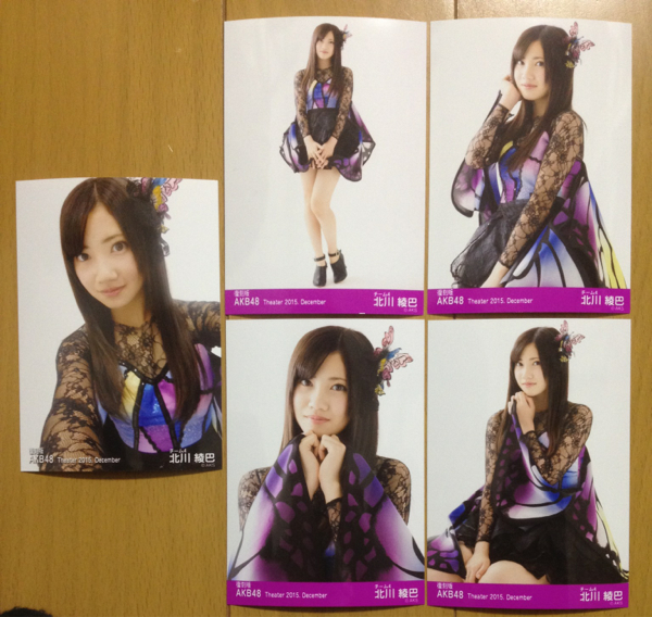 AKB48 復刻版 月別生写真 12月 2015 5種コンプ 共通 北川綾巴