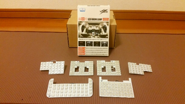 トヨタ 70系VOXY×NOAH専用LEDルームランプセット