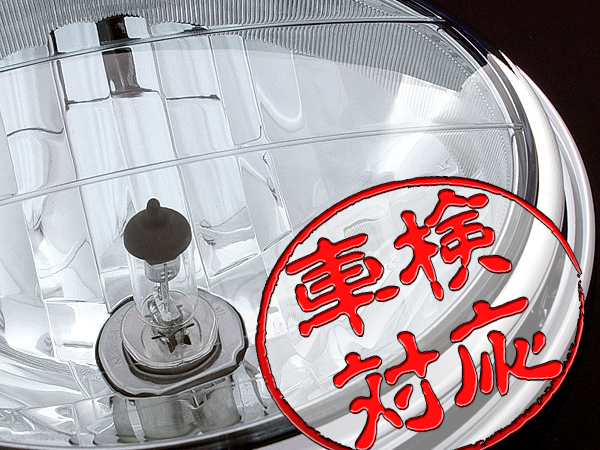 ヘッドライト クリア GB400 CB750 CB900F CB400SF CB1300SF JADE