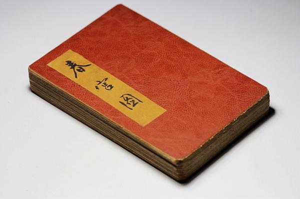時代 絵本 春宮図 人物 春画 册頁 18cm H1862