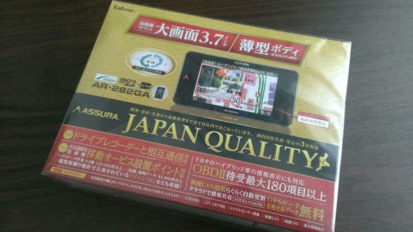 送料無料 セルスター ASSURA AR-282GA ケーブル有 新品未使用