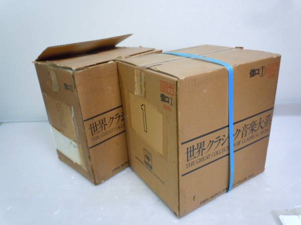 SONY】 レコード 世界クラシック音楽大系 100枚組 未開封 クラシック