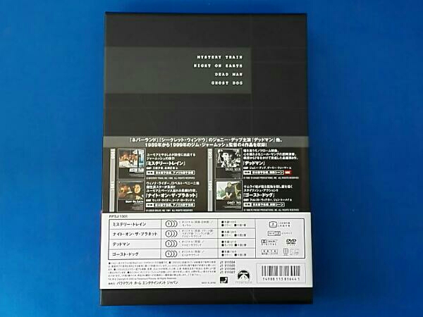 ジム・ジャームッシュ作品集 DVD-BOX 1989-1999