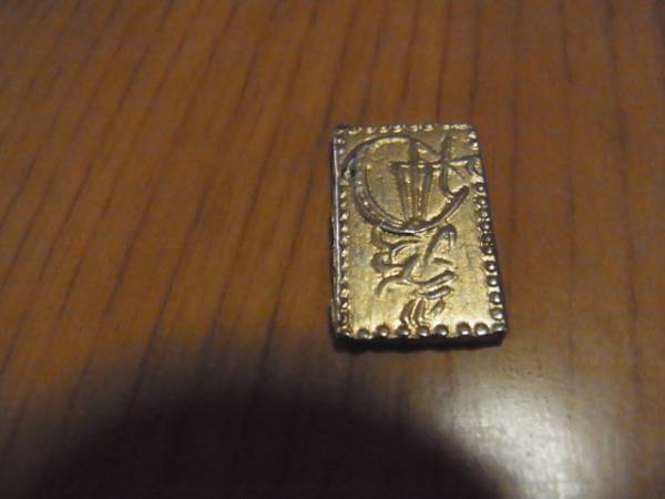 明治二分金逆打1枚 明治二分判金 逆打ち 極美品 【公式通販】