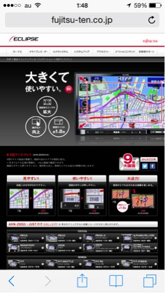 エクリプス ECLIPSE AVN-ZX02i 展示メーカーのオーバーホール品