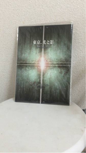 人気定番，人気 Ｋ&alpha;in 配布 CD JILS yukiya kain passage(インディーズ)｜売買されたオークション情報、yahooの商品情報をアーカイブ公開 - オークファン インディーズ