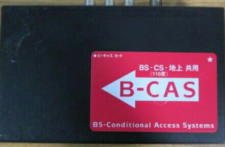 地デジチューナー　ジャンク　BCAS赤　５台