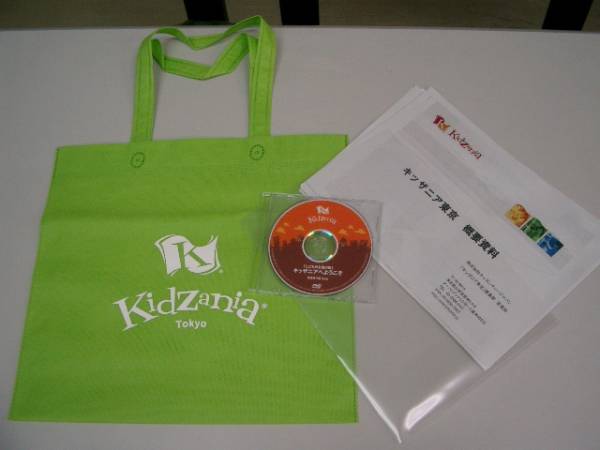 キッザニア東京 メディア向け宣伝資料非売品 キッザニア(KidZania) 概 
