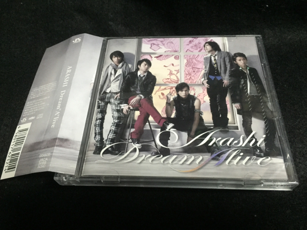 ■嵐 初回盤 Dream A Live 2CD 美品 帯付