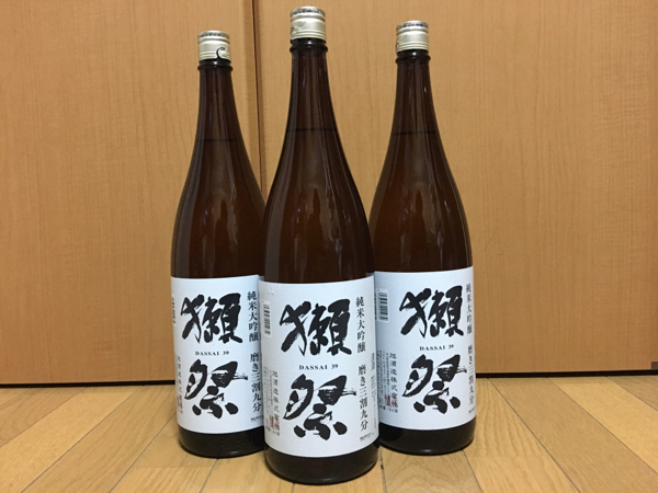 幻の 泡盛 ☆波照間島の酒【 泡波 600ml】☆ 2本セット 【公式通販】