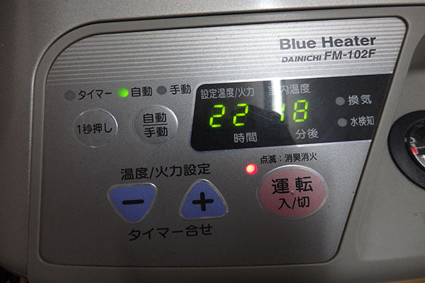 ☆即決☆ダイニチ ブルーヒーター [ FM-102F ] / 石油ストーブ