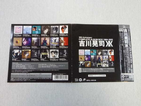 B 吉川晃司 30th anniversary complete album box 欠品有り 吉川晃司