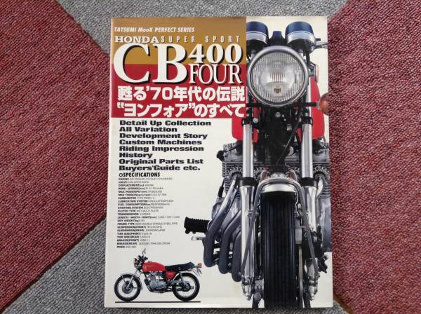 CB750F、サービスマニュアル、CB750FC、CB750F、インテグラ 【公式通販】