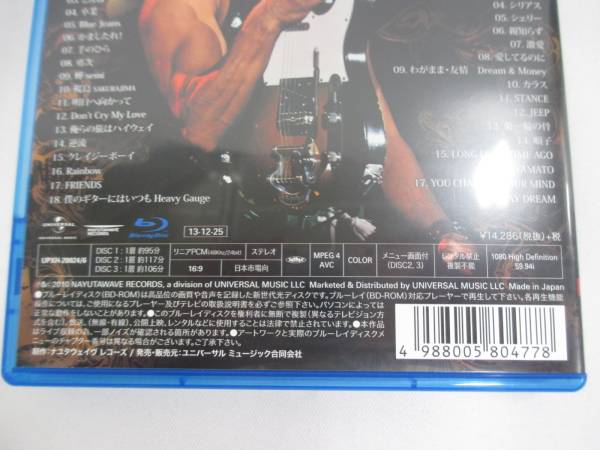 21U602●長渕剛 30th Anniversary BOX Blu-ray 3枚組 中古